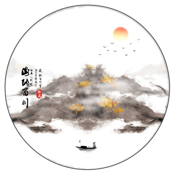 現(xiàn)代掛畫