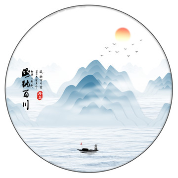山水壁畫