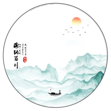 山水壁畫