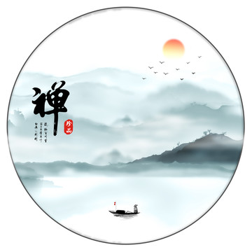 寫(xiě)意水墨畫(huà)