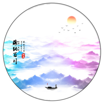 圓形山水畫