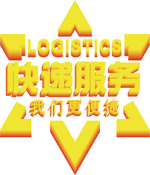元素設(shè)計