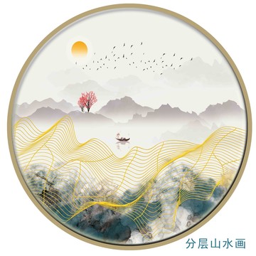 線條山水畫
