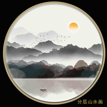 寫(xiě)意山水