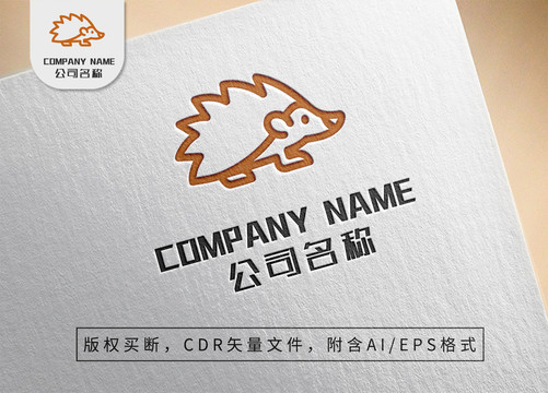 可爱小刺猬logo线条标志设计