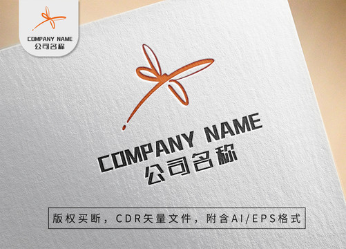 小蜻蜓logo女性柔美標(biāo)志設(shè)計(jì)