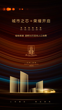 房地產(chǎn)廣告