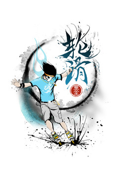 水墨輪滑插畫(huà)T圖