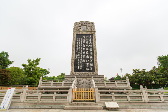 江苏苏州寒山寺华夏诗碑