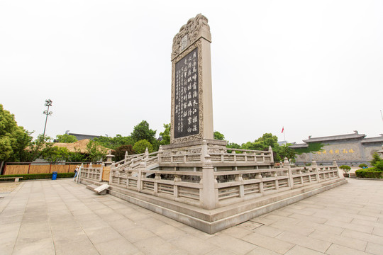 江苏苏州寒山寺华夏诗碑