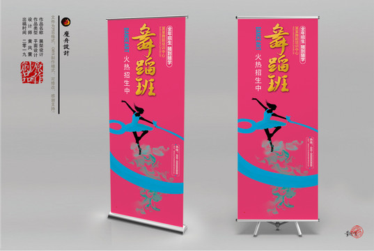 舞蹈培訓(xùn)