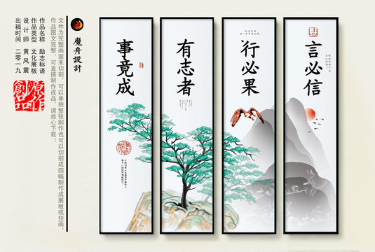 家風(fēng)家訓(xùn)