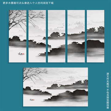 新中式山水