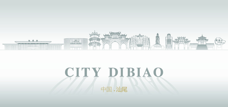 中國汕尾