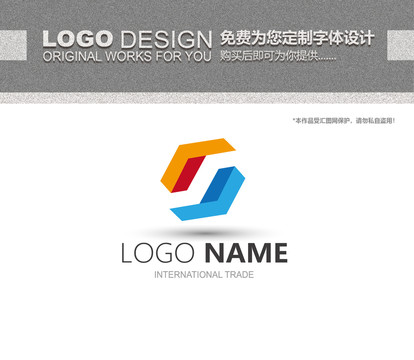 S字母logo设计