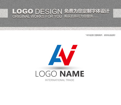 AN字母logo设计