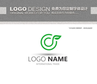 绿色logo设计