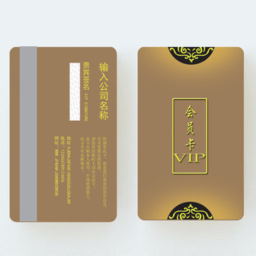 貴賓卡