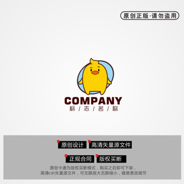 卡通雞標(biāo)志