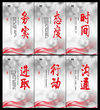 企業(yè)文化