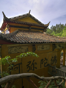 金华九峰山九峰禅寺