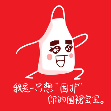 一次性圍裙卡通包裝