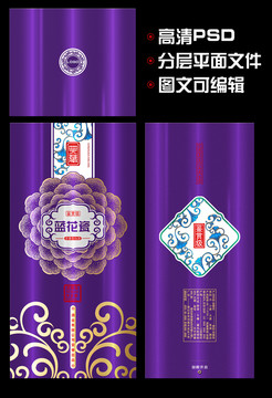 藍(lán)花瓷