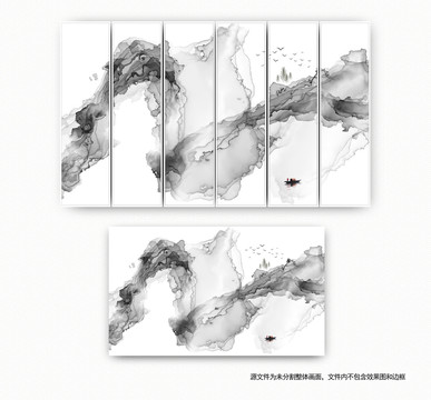 水墨畫