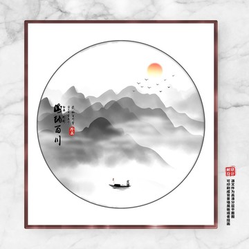 裝飾畫