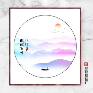 國(guó)畫山水畫