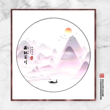 禪意山水