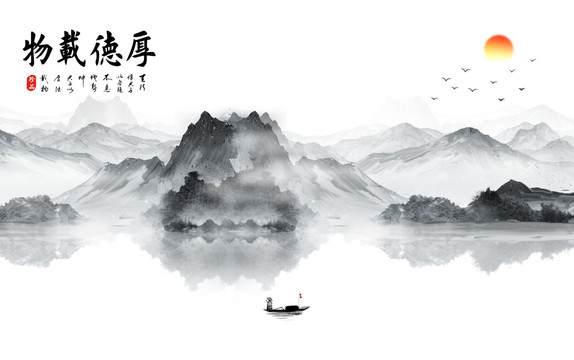 水墨畫(huà)