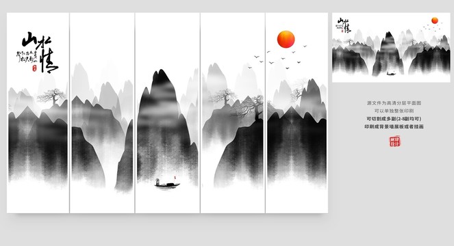 中式油畫