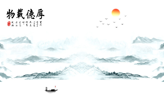 禅意山水画