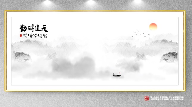 現代裝飾畫