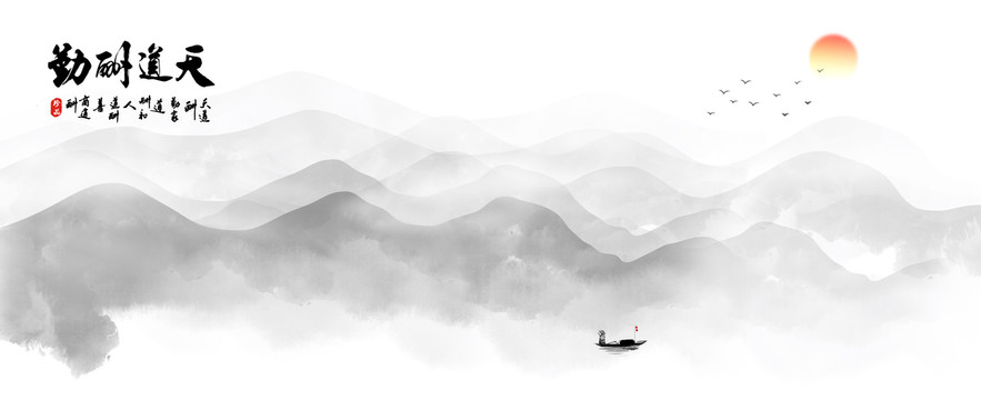 古風(fēng)裝飾畫
