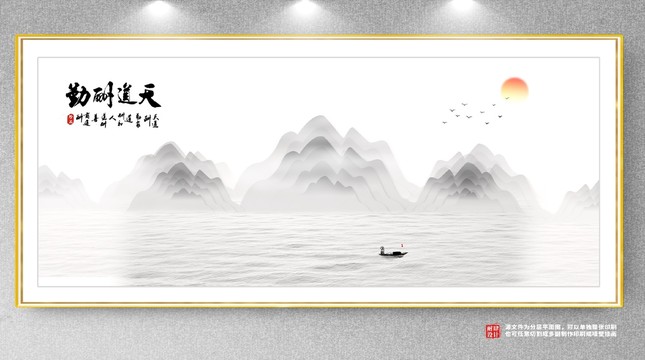 中式背景墻