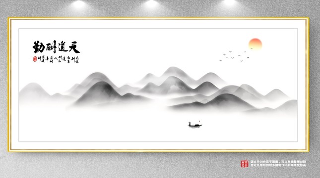 書房背景墻