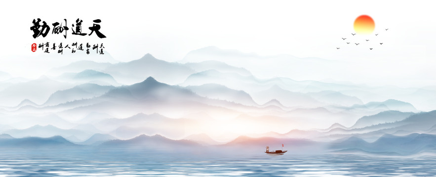 山水畫