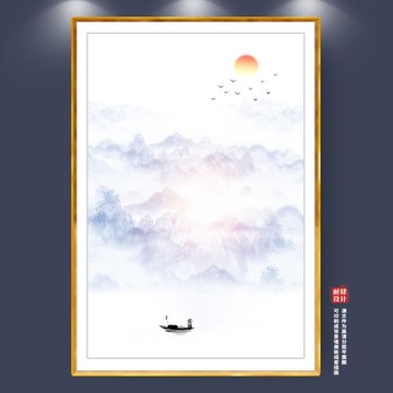 水墨畫