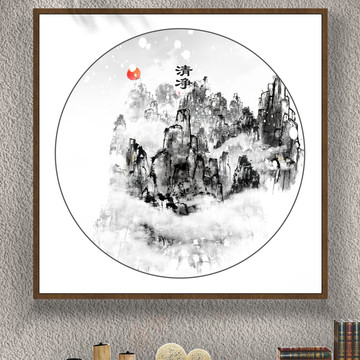 抽象水墨畫