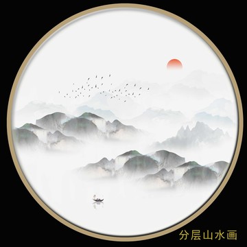 简约山水画