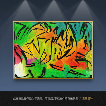 裝飾畫