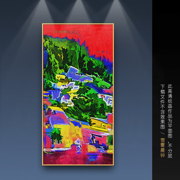 油畫