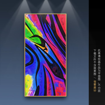 油畫
