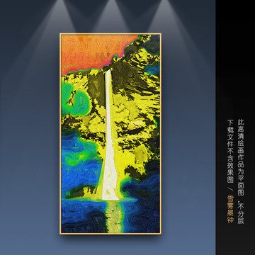 油畫