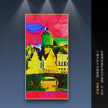 油畫