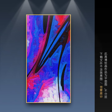 油畫
