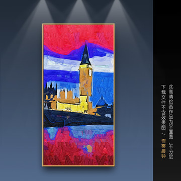 油畫