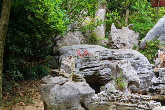 江苏苏州寒山寺钟苑石刻洗尘